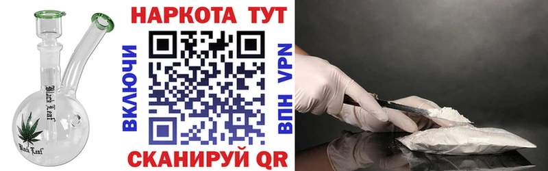 Купить закладку Макушино Псилоцибиновые грибы  Кокаин  СК  Гашиш  МАРИХУАНА 