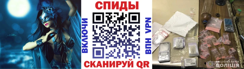 АМФЕТАМИН 98% Макушино