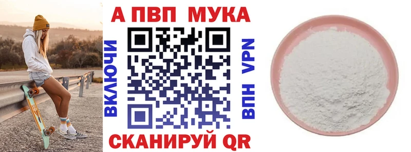 APVP СК Макушино