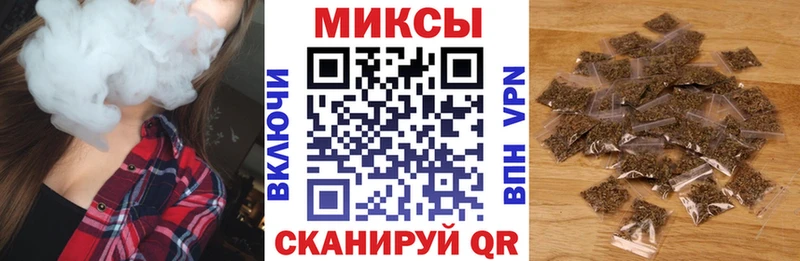 kraken ССЫЛКА Макушино Бутират BDO закладки