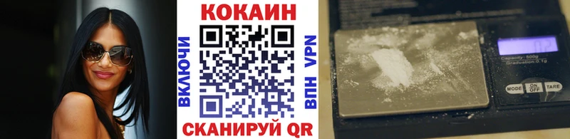Cocaine VHQ  Макушино 