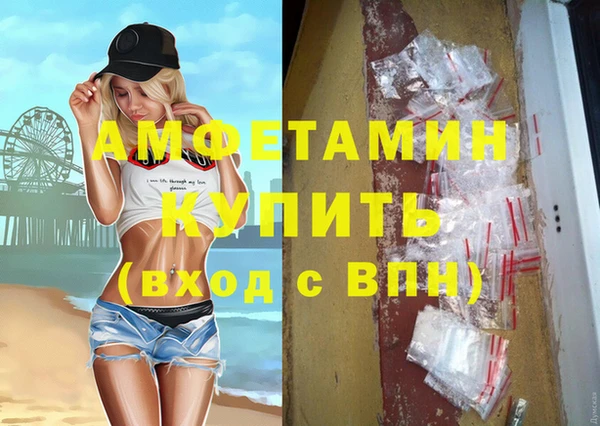 MDMA Premium VHQ Алзамай