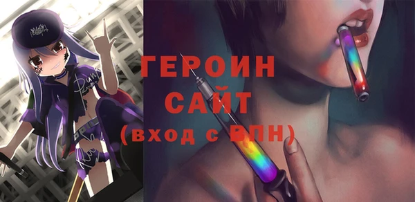 героин Алексеевка