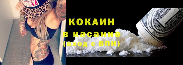 бутик Алексин
