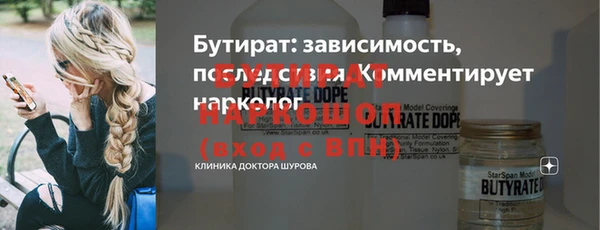 бутик Алексин