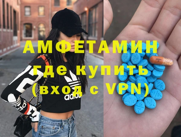 MDMA Premium VHQ Алзамай