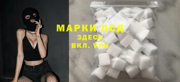 бутик Алексин