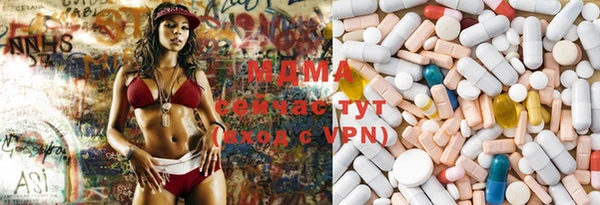 MDMA Premium VHQ Алзамай