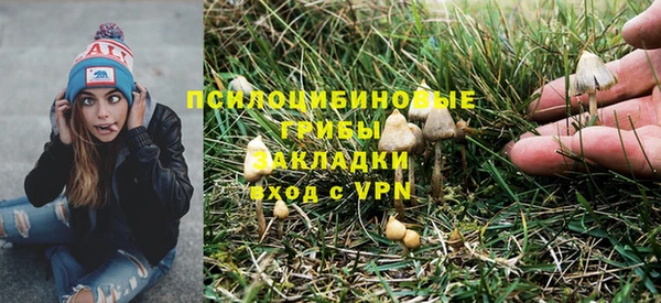 бутик Алексин