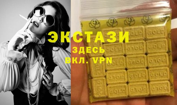 бутик Алексин