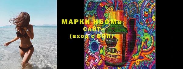 MDMA Premium VHQ Алзамай