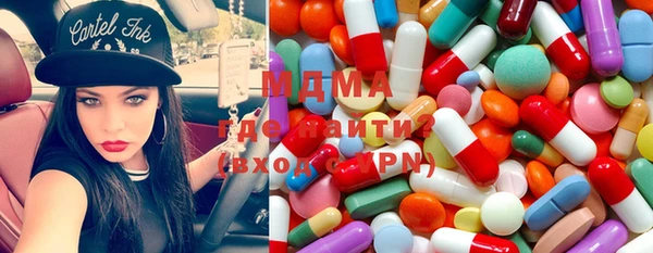 MDMA Premium VHQ Алзамай