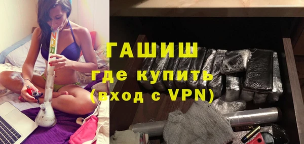 бутик Алексин