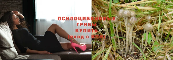бутик Алексин