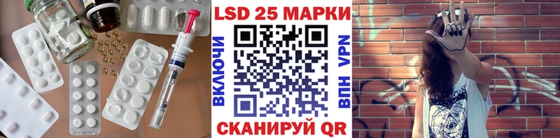 Лсд 25 экстази ecstasy  Макушино 