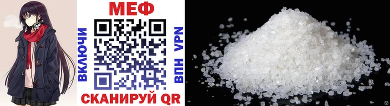 Меф mephedrone Макушино