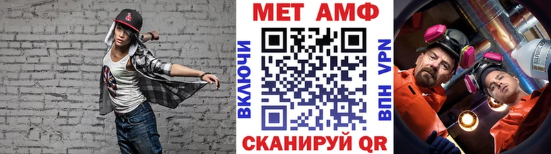 где продают наркотики  Макушино  МЕТАМФЕТАМИН винт 