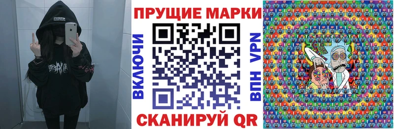 Марки N-bome 1,8мг  Макушино 
